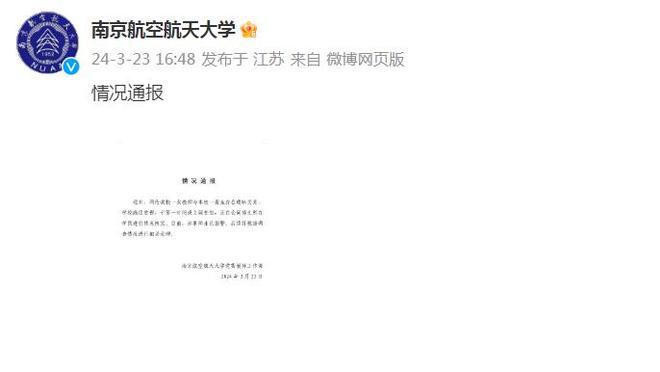 必威app官网下载安卓版安装截图4